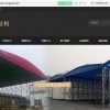 經(jīng)濟型網(wǎng)站建設(shè) 響應(yīng)式