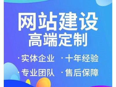 寧波網(wǎng)站制作，寧波網(wǎng)站建設(shè)，寧波做網(wǎng)站公司推薦