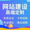 寧波網(wǎng)站制作，寧波網(wǎng)站建設(shè)，寧波做網(wǎng)站公司推薦