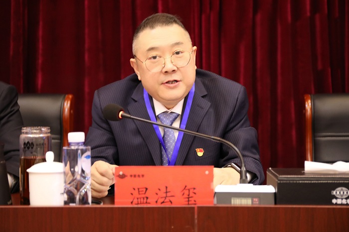 黨委書記、董事長溫法璽講話1.jpg